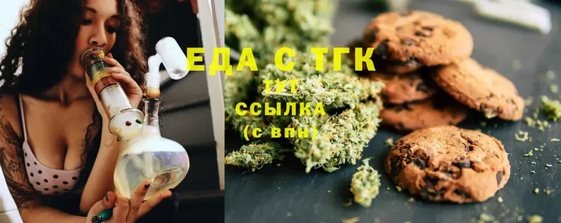 Canna-Cookies марихуана  Бавлы 