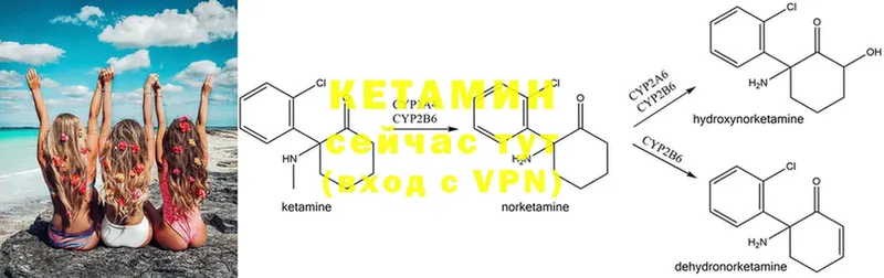 Кетамин ketamine  blacksprut ссылка  сайты даркнета официальный сайт  Бавлы 