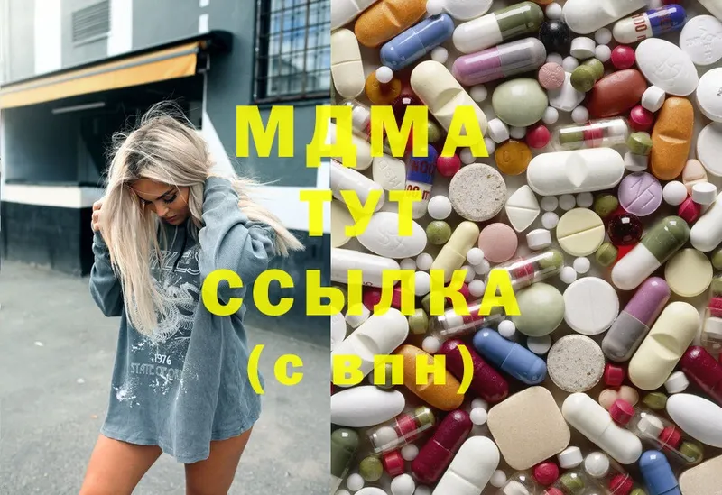 MDMA VHQ  Бавлы 